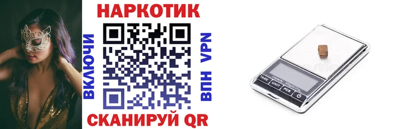 Купить наркотик Бахчисарай Alpha PVP Марихуана Мефедрон ГАШ АМФ КОКАИН