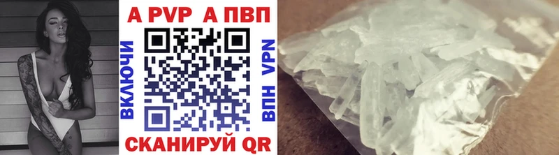 A PVP VHQ  наркотики  Бахчисарай 