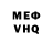 Альфа ПВП VHQ SKVYRK