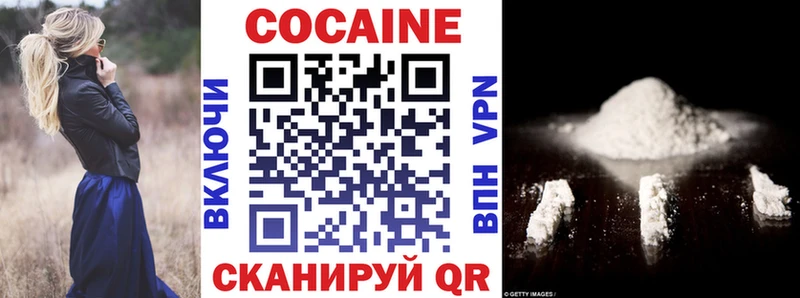 даркнет сайт  Бахчисарай  КОКАИН Эквадор 