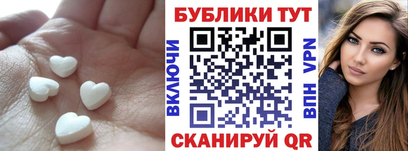 нарко площадка формула  Бахчисарай  Ecstasy 300 mg 