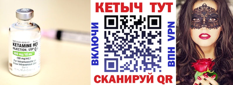 даркнет сайт  OMG как войти  Кетамин ketamine  Бахчисарай 