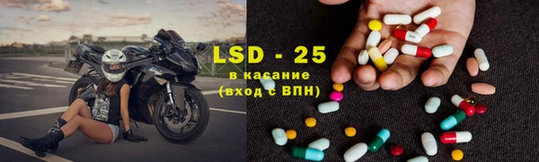 молекула духа Балахна