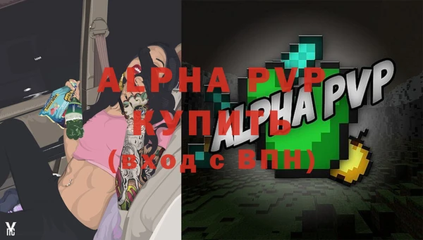 первитин Балабаново