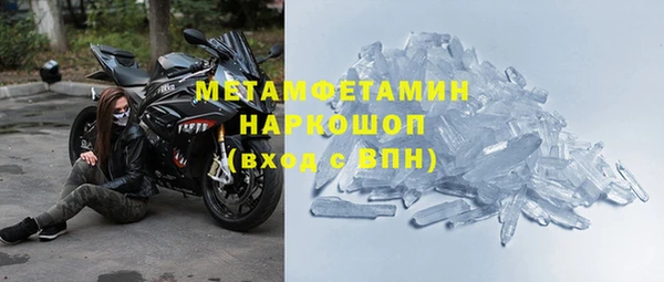 первитин Балабаново