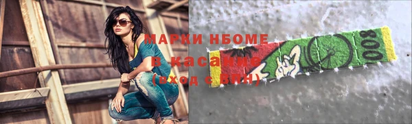 молекула духа Балахна