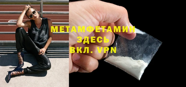 первитин Балабаново