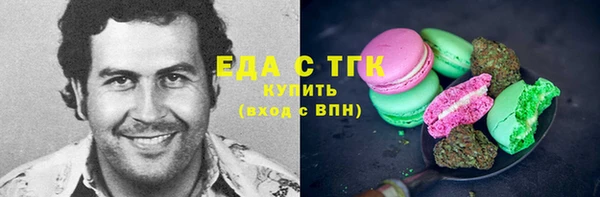 первитин Балабаново