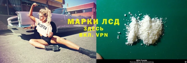 молекула духа Балахна