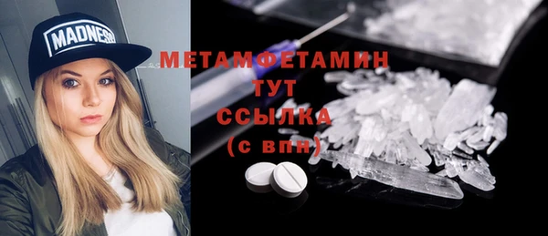 меф VHQ Баксан