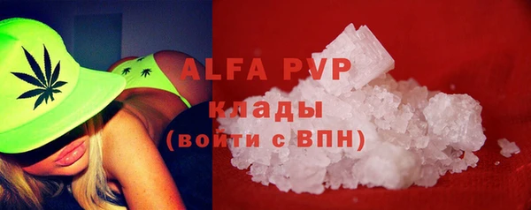 первитин Балабаново