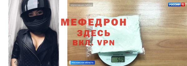 молекула духа Балахна