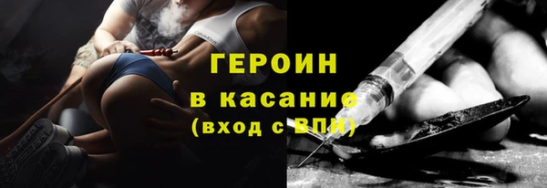 молекула духа Балахна