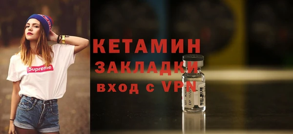 первитин Балабаново