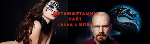 первитин Балабаново