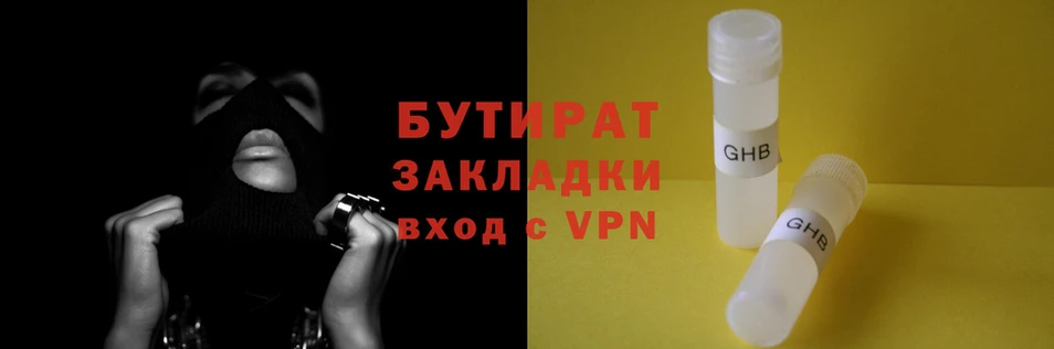 меф VHQ Баксан