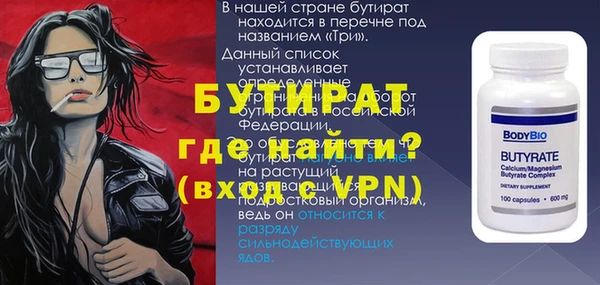 меф VHQ Баксан