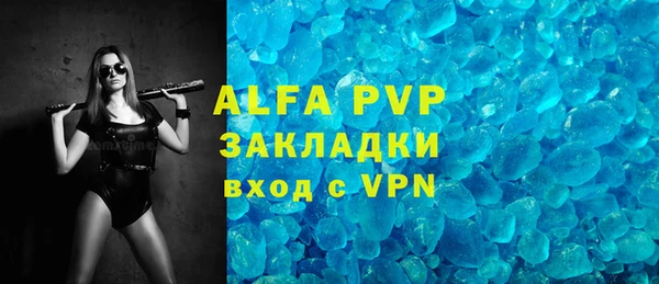 молекула духа Балахна