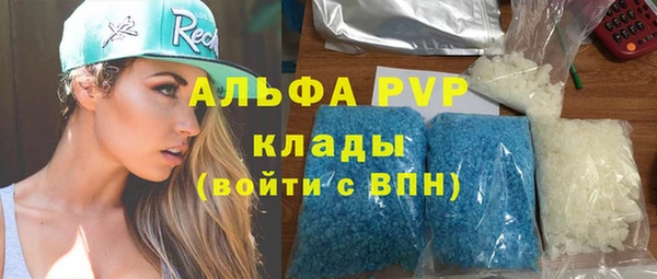 первитин Балабаново