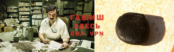 молекула духа Балахна