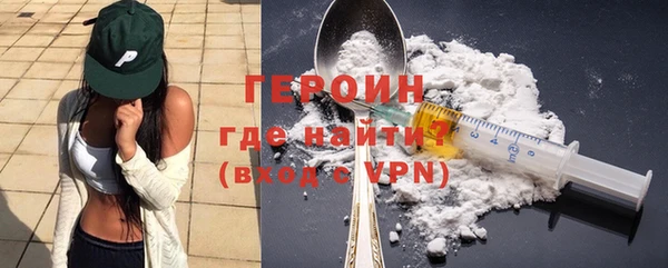 первитин Балабаново