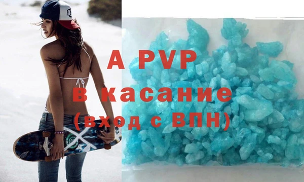 первитин Балабаново