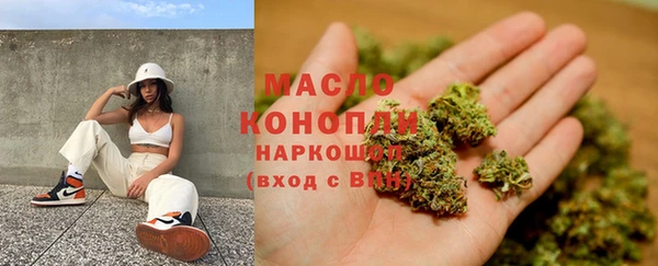 первитин Балабаново