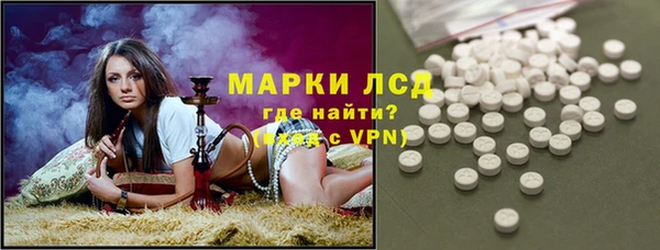 молекула духа Балахна