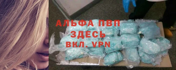первитин Балабаново