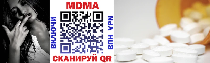наркотики  Бахчисарай  MDMA crystal 