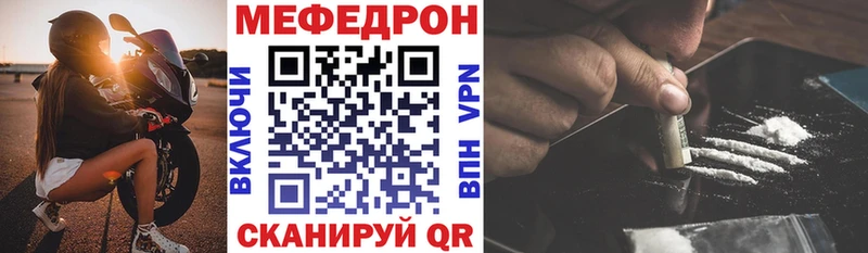 kraken tor  Бахчисарай  МЯУ-МЯУ мука  даркнет сайт 