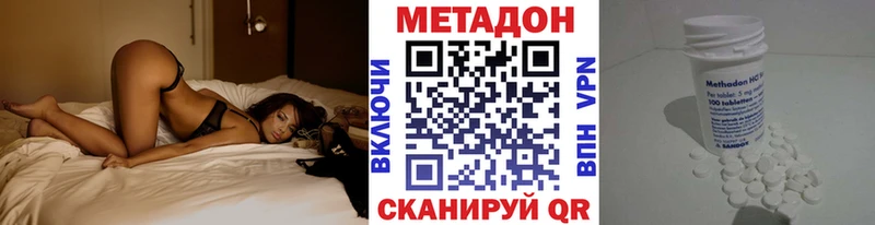 МЕТАДОН белоснежный  Бахчисарай 
