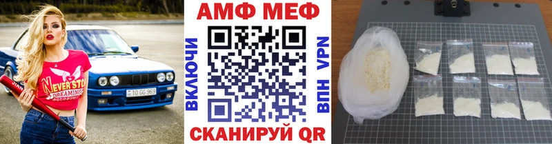 Метамфетамин винт  кракен вход  Бахчисарай 