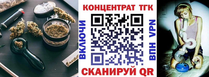 Дистиллят ТГК концентрат  хочу наркоту  Бахчисарай 
