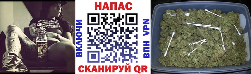 Шишки марихуана THC 21% MEGA онион Бахчисарай сколько стоит